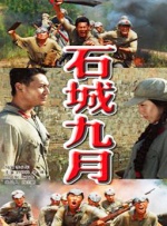 影片由沈恩敬主演，河合优实、高田万作、堤真一等出演，此前在 