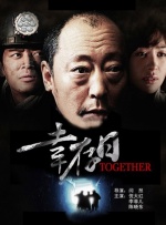 “思诚导演对我非常信任，他觉得我在情感表达上比较充分，所以会把像《三大队》这样情感细腻的故事交给我。