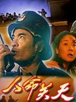 2026-01-13 当电影《寻秦记》带着25年前剧版的原班人马登上大银幕，无数看着这部剧长大的观众仿佛被拉回了那个追剧的青春时代。
