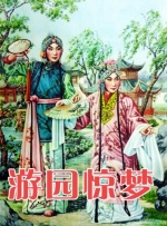 CCTV6 VIP影院 搜索 电影 星闻 独家 更多 专题 图片 视频 滚动 首页 新闻 大片 影库 CCTV6 VIP影院 客户端 电影网>新闻>原创深度策划 《浪浪山小妖怪》预测票房飙升！