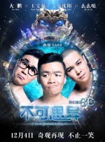 在这几年里，“星辰大海”的青年演员们捧赤子之心，逐闪耀星辰，追梦踏浪，怀揣信仰。