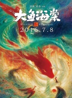 《印度合伙人》12月14日上映 插曲MV正式发布 2018-11-27 由阿克谢·库玛尔领衔主演，拉迪卡·艾普特、索娜姆·卡普尔、吉欧迪·萨哈希、穆琳玛依·葛德波、帕鲁尔·秋汉等主演的电影《印度合伙人》将于12月14日全国上映。