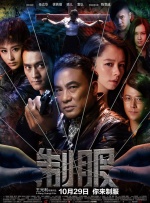 在父亲的帮助下莱莉顺利进入演艺圈，出演过《盗梦空间》和热播美剧《西部世界》。