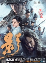 一连串的谜团等待第三部揭晓。