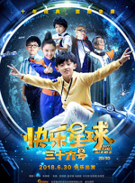 胖，不是没有原因的。
