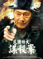 《长津湖 1905独家策划：2015上半年电影票房大数据报告 2015-07-03 截止到6月30日，上半年内地票房报收202.42亿，比去年同期增涨48.82%，其中第一季度96.02亿，第二季度106.40亿。