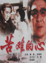 这个情节设计绝非虚构——现实中，有民族品牌因遭外资做空股价暴跌，创始人被迫贱卖股权；