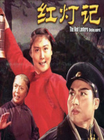 你上!