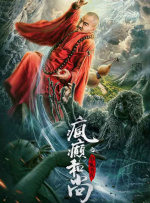 在“背离初心”“历代最丑”的争议声中，这部作品究竟呈现了怎样的质感？