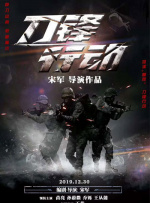 《浴血黑帮》宣布推出续集剧集 10 德鲁·斯特鲁赞去世 曾为《哈利·波特》设计海报 独家专访 王鹤润专访 | “见山是山” 从演自己到成为角 宋木子专访|从“献声”到“参演”的圆梦之旅 明星写真 去写真频道 王俊凯盛夏光年大片 展现一纪成长轨迹与艺术 啪姐性感登封！