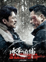 动画《白蛇：浮生》正式立项 小白与许仙终成夫妻 2023-08-18 8月18日，国家电影局发布关于2023年7月上全国电影剧本（梗概）备案、立项公示的通知。