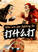 肖央饰演 肖央宣传新作《拨云见日》：不放过一个黑恶势力 2022-08-11 8月11日，电影《拨云见日》发布概念海报，主演肖央在微博转发相关物料，并以角色李南北的身份说道：“扫黑不是一阵风，吹吹就可以的。