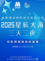尽管作为独立电影节，圣丹斯并不如金球奖一般，有看不尽的明星、华服，但作为世界最重要的独立电影盛会，它也渐渐成为独立制 王家卫监制新作《一杯上路》 圣丹斯电影节获奖 2021-02-03 近日，由王家卫监制，《天才枪手》导演彭皮里亚执导的青春公路电影《ONE FOR THE ROAD》（暂译名《一杯上路》）入围圣丹斯电影节世界电影竞赛单元，并成功斩获该单元评审团特别奖。