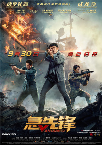 大盘平稳回暖 《爱情神话》连续上涨累计破亿 2021-12-30 根据12月29日晚十点官方数据统计，全国院线总票房4498.78万，工作日走势稳健，较前一日上浮2.1%。