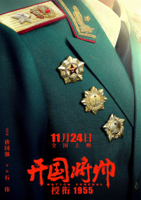 《隐婚男女》曝光定妆照 刘若英变黑衣OL精英 2011-03-15 近日，电影《隐婚男女》曝光了女主角刘若英的职场造型照，一向以文艺女青年示人的刘若英，换上了一身职场行头，外加利落干练的短发，职场女强人形象呼之欲出。