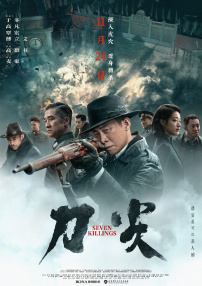 “流水的春节档，铁打的熊出没。