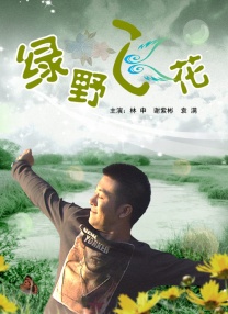 你知道每年春天你都能看到它，你知道主角团的核心关系不会轻易改变，你知道最终正义总会战胜邪恶。