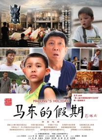 电影《戏台》改编自高口碑同名话剧，由陈佩斯执导，陈佩斯、黄渤、姜武、尹正 民国职场小课堂开课！
