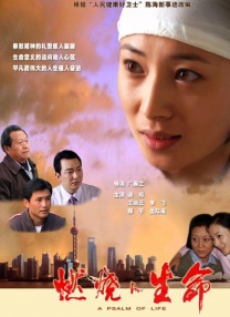 《蜂蜜的针》曝终极预告 袁泉上演除害猎杀法则3453人看过 《阳光女子合唱团》MV上线 A-lin歌唱爱与幸福2103人看过 《天才游戏》曝预告 彭昱畅丁禹兮化身纯恨宿敌2667人看过 《纯真年代的爱情》研讨会 孙千王天辰忆拍摄往3157人看过 新闻首页 电影新闻首页 明星新闻 华语 海外 成龙、梁朝伟、小贝、李栋旭等观战NBA中国赛 日前，25-26赛季NBA季前赛在中国澳门举行，成龙、梁朝伟 、刘嘉玲、任达华、大卫·贝克汉姆、林书豪、李小鹏、李栋旭、刘宪华、杜华、李汶翰等到场观.Disney+剧集《诉讼女王》（All\'s Fair）在化学之家举行首映礼。