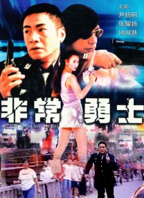 2026-02-28 电影频道在塞尔维亚承办“欢乐春节”中国电影周2026-02-28 “搞砸”也需要技巧？