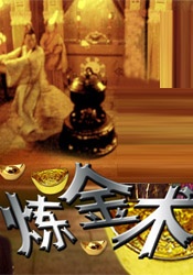 卡蕾·库科、吉姆·帕森斯、约翰尼·盖尔克奇、西蒙·赫尔伯格、等主创纷纷出席。
