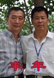 这一档期的确定意味着，《魔兽世界》将与改编自《达·芬奇密码》作者丹·布朗新书《地狱 《开心魔法》曝人物海报 特技上演奇幻魔法世界 2011-11-15 青春魔幻喜剧《开心魔法》即将于今年的12月1日贺岁档公映，该片由古天乐、黄百鸣、闫妮、吴尊、吴千语、吴京、松明主演。