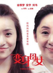 剧集《夜魔侠：重生2》定档2026.3.4 7 老角色新形象！