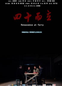 《守岛人》单日票房389万，较前日 《当男人恋爱时》蝉联日冠 《你好世界》晋升第三 2021-06-18 6月17日，全国院线总票房3923万。