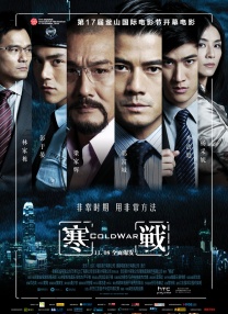 何群追悼会：陈宝国眼泛泪花 张艺谋大赞其人品 2017-01-04 2017年01月04日，北京，何群导演追悼会。
