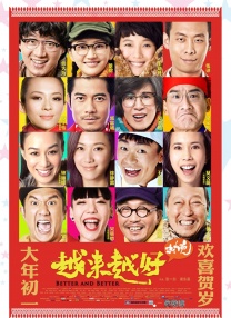 剧 5月票房创新纪录 《寂静之地2》逆袭“哆啦A梦” 2021-06-01 居年度票房第四位。