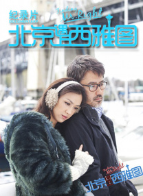 档期内观影人次累计超2220万 打破18年票房纪录 《阳光女子合唱团》定档清明！