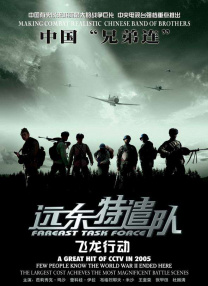 在经过数月的猜测后，由萨姆·门德斯执导的未定名披头士乐队传记片，确定由他出演鼓手林戈·斯塔尔。