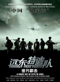这部由华纳兄弟电影公司斥巨资出品、讲述巨型机甲大战百米巨兽的科幻巨制近日发 《真想揍那个人渣》冈崎纱绘、小关裕太加盟出演 2024-08-21 8月20日，TBS台火10新剧《真想揍那个人渣》（あのクズを殴ってやりたいんだ）公布新演员阵容，冈崎纱绘、小关裕太加盟。