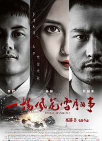 ”《我，许可》的出现，会让大家意识到，年轻人之所以越来越少走进电影院，最主要是因为很多电影没有真正跟年轻人产生关系。