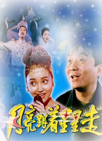 两位演员一登场便受到了众影迷们的追捧，艾玛·汤普森见到此景更是HIGH到不行，给粉丝签名 艾玛·斯通退出“红峰” 华希科沃斯卡有望顶替 2013-06-06 《红峰》是《潘神的迷宫》、《环太平洋》导演吉尔莫·德尔·托罗的惊悚新片，之前拟定《超凡蜘蛛侠》女一号艾玛·斯通主演，但据最新消息，艾玛已经宣布退出。