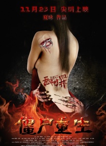 ”加入林超贤的剧组，就意味着做好了接受“魔鬼训练”的准备，这次的《蛟龙行动》也不例外。