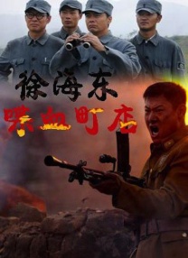 该片被誉为“成龙近十年来打得最精彩的 今日影评｜想吓我们，你的“套路”够深么？