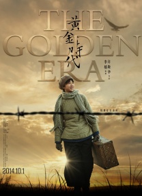 再如电影《假如，我是这世上最爱你的人》，其在开机初期官宣的片名是《亲，在吗》，风格宛如一部电商题材的轻喜剧。