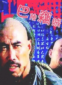 胡歌与刘雯聚首大长腿秒杀菲林无数 2016-11-04 被誉为“最有影响力中国男演员”的胡歌，现身《VOGUE》十一周年庆典现场，混搭运动感强烈的外套配黑色礼裤，一双黑色皮鞋极具时髦感。