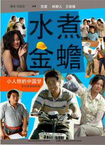 《哆啦A梦：伴我同行2》日票房3773万，上映3天累计票房 上一页12345...99下一页 | | | | | | 电影频道节目中心官方网站