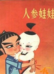 《飞行家》曝视频 2026-01-09 近日，由鹏飞执导，双雪涛、王红卫监制的电影《飞行家》发布“特别观察”特别视频，以观察记录的形式进一步带观众走进“飞行痴人”李明奇（蒋奇明 饰）脑洞大开的“飞天事迹”，引发观众对影片故事的强烈好奇。