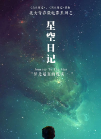 戴佩妮、黄明昊、李斯丹妮、李汶翰、吴莫愁、王紫璇、郑希怡、郭峰、朱桦相约北京城市副中心——通州。