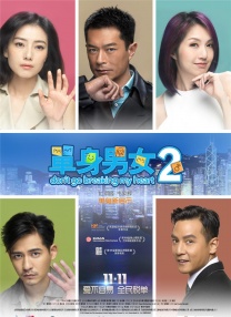朴树造型沧桑吸精。