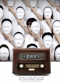 王珞丹亮相品牌活动 背带黑裙显优雅率性十足 2016-01-18 日前，王珞丹参与某品牌颁奖盛典，雪纺黑色长裙亮相的她简约大方又不失帅气，个性十足。