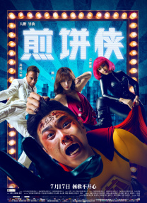 在韩国的中国电影节之后，章子怡继续作为中国电影节推广大使空降俄罗斯。