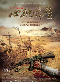 《黑寡妇》主角更替：寡姐下线，叶莲娜将挑大梁 2020-07-07 备受影迷期待漫威旗下的单行片《黑寡妇》，将开启漫威宇宙的全新篇章。