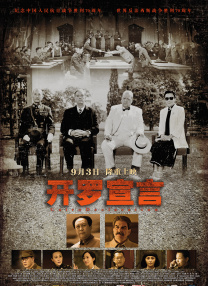 事实上，导演保罗·托马斯·安德森则是最大的质量保证。