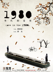 麻宁分析，这对情侣身上体现了一种“过程自由”：他们在关系中不内耗、不纠结，经历过挑选与试错，非常清楚自己想要什么。