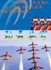 本期的《中国电影这十年——图说电影》将带大家了解中国电影这十年在放映环节取得的一系列 致敬中国电影金鸡奖40年周年 特别策划音频节目《他们的电影情书》 2021-12-22 欢迎收听由电影频道《中国电影报道》与腾讯音乐联合出品的“纪念中国电影金鸡奖40周年”特别策划音频节目《他们的电影情书》。
