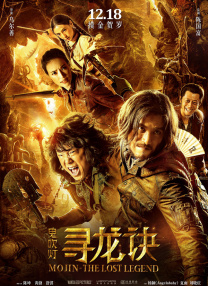 MV上线 A-lin歌唱爱与幸福2103人看过 《天才游戏》曝预告 彭昱畅丁禹兮化身纯恨宿敌2667人看过 《纯真年代的爱情》研讨会 孙千王天辰忆拍摄往3157人看过 新闻首页 电影新闻首页 明星新闻 华语 海外 成龙、梁朝伟、小贝、李栋旭等观战NBA中国赛 日前，25-26赛季NBA季前赛在中国澳门举行，成龙、梁朝伟 、刘嘉玲、任达华、大卫·贝克汉姆、林书豪、李小鹏、李栋旭、刘宪华、杜华、李汶翰等到场观.Disney+剧集《诉讼女王》（All\'s Fair）在化学之家举行首映礼。